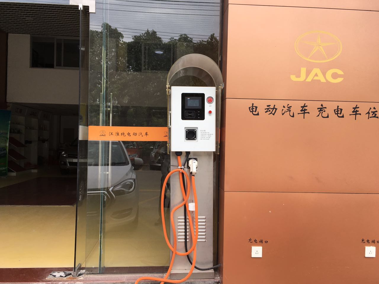 JAC · electric vehicle charging point